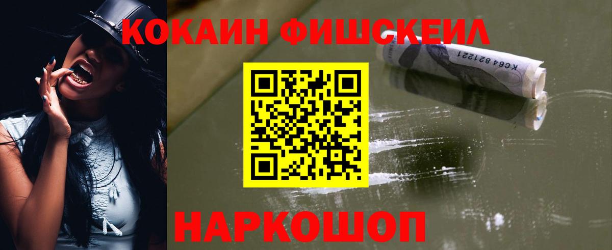 Павлово  Кокаин 99%  COCAIN Эквадор  Вход с VPN 