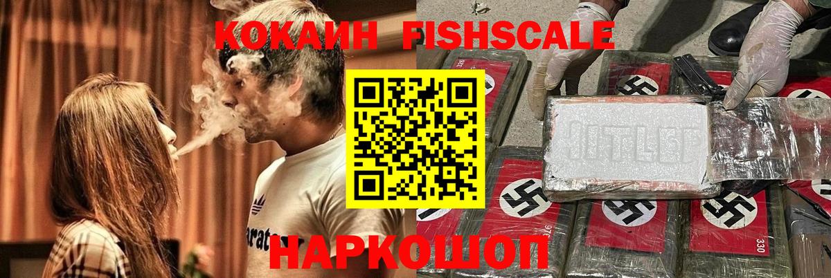 КОКАИН 98% Павлово