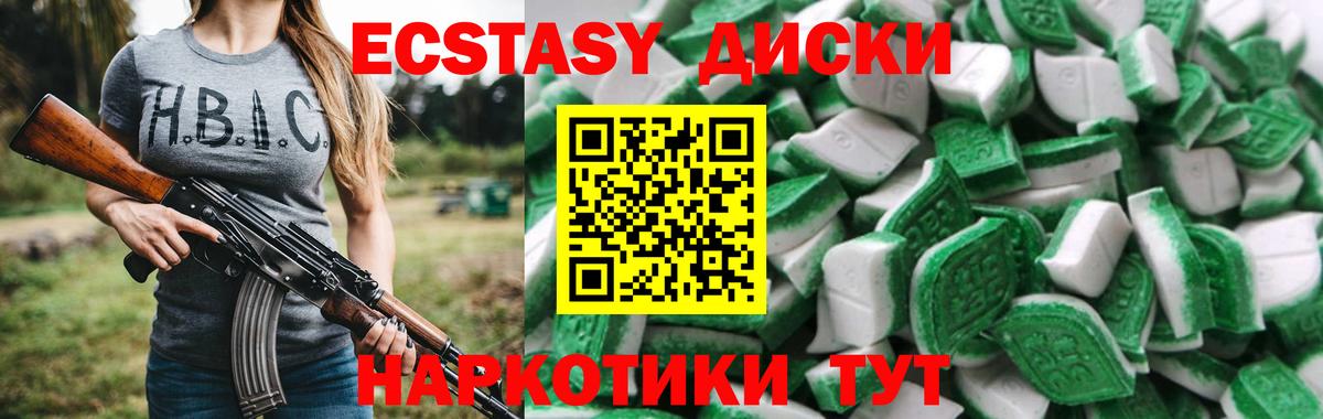ЭКСТАЗИ бентли Павлово