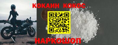 мяу мяу кристалл Северобайкальск