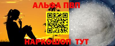 MESCALINE Севастополь