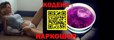 MESCALINE Севастополь