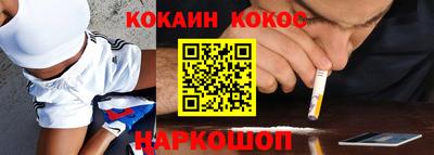 мяу мяу кристалл Северобайкальск