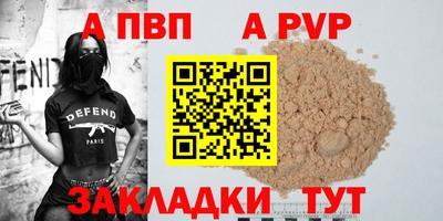 гидропоника Свободный