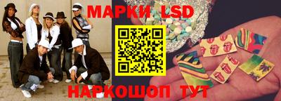 прущий лед Рузаевка