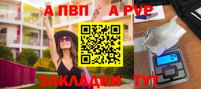 мяу мяу кристалл Северобайкальск