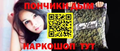 MESCALINE Севастополь