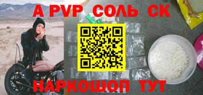 MESCALINE Севастополь