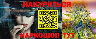 MESCALINE Севастополь