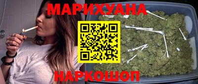 мяу мяу кристалл Северобайкальск
