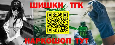 2c-b Рыбинск
