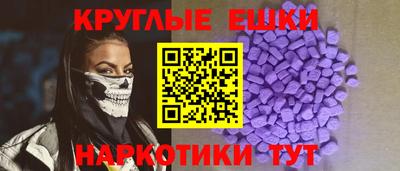 MESCALINE Севастополь