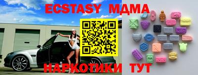 MESCALINE Севастополь