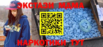 MESCALINE Севастополь