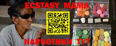 мяу мяу кристалл Северобайкальск