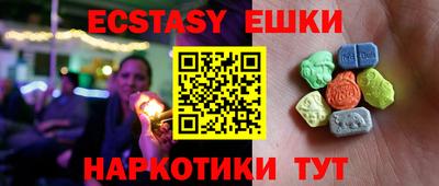 MESCALINE Севастополь