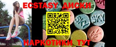 MESCALINE Севастополь