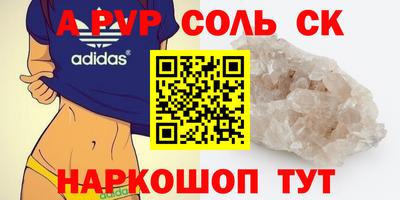 MESCALINE Севастополь