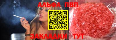 2c-b Рыбинск