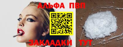 мяу мяу кристалл Северобайкальск