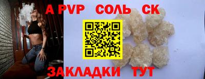 MESCALINE Севастополь