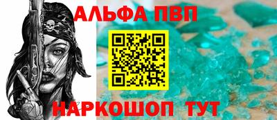 MESCALINE Севастополь