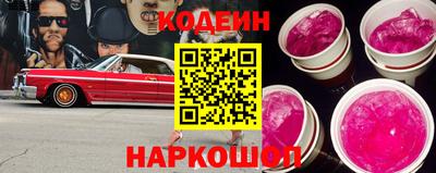 мяу мяу кристалл Северобайкальск