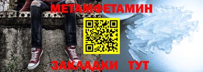 гидропоника Свободный