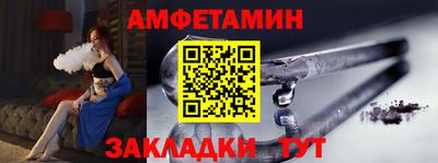MESCALINE Севастополь
