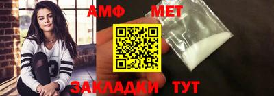 мяу мяу кристалл Северобайкальск