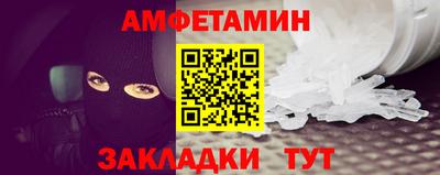 гидропоника Свободный