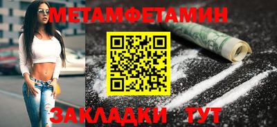 MESCALINE Севастополь