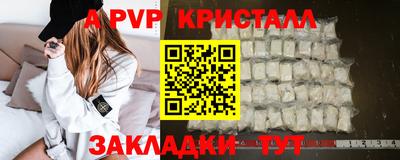 гидропоника Свободный