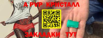 MESCALINE Севастополь