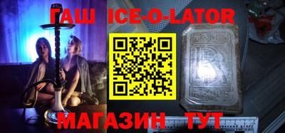 гидропоника Свободный