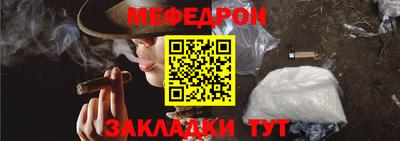 кокаин VHQ Рязань