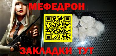 MESCALINE Севастополь