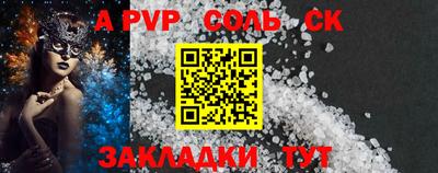 гидропоника Свободный