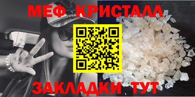 прущий лед Рузаевка