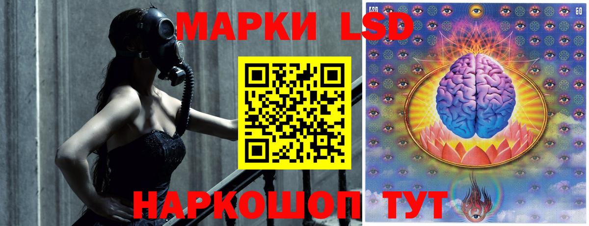 Павлово  LSD-25 экстази кислота  Лсд 25 экстази ecstasy  Вход с VPN 