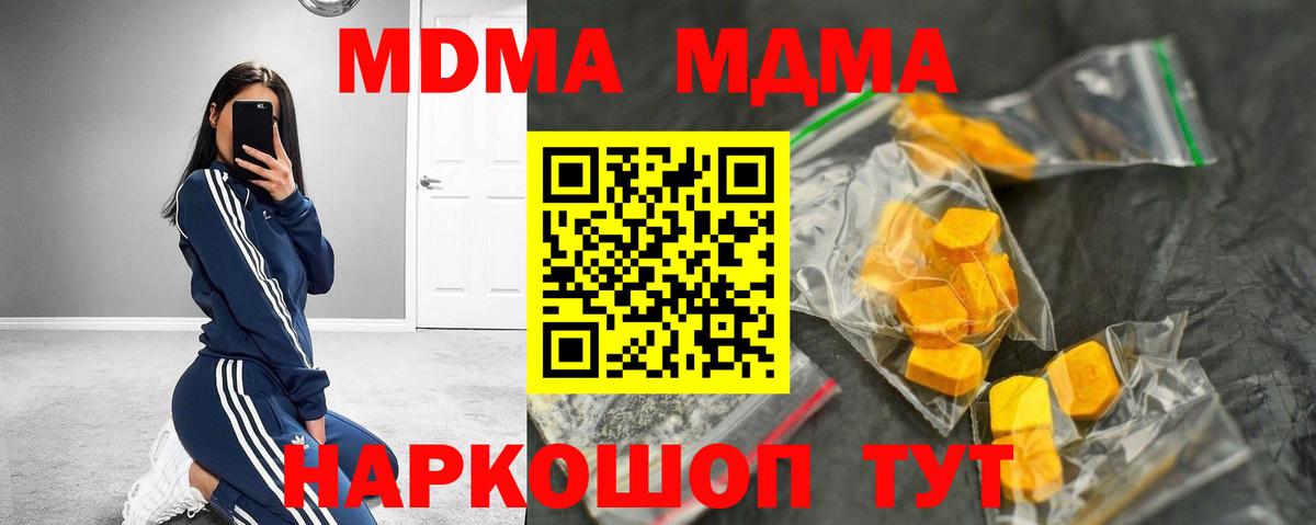 ГАШ  Бошки Шишки  Вход с VPN  Павлово  Меф  Меф МЯУ МЯУ   КОКАИН 