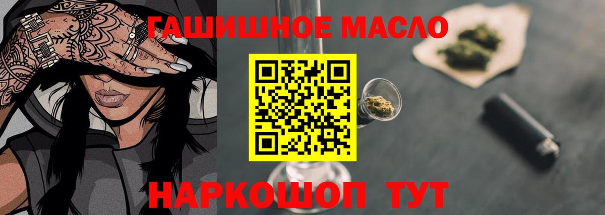 Павлово  Дистиллят ТГК концентрат  Вход с VPN 