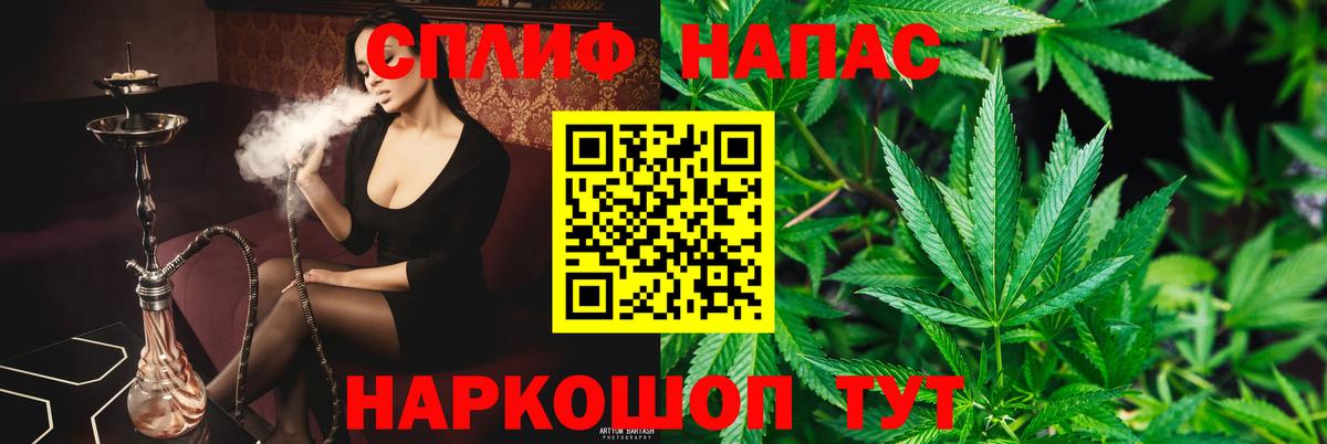 Шишки марихуана тримм  Канабис тримм  Павлово  Каннабис марихуана  Вход с VPN 